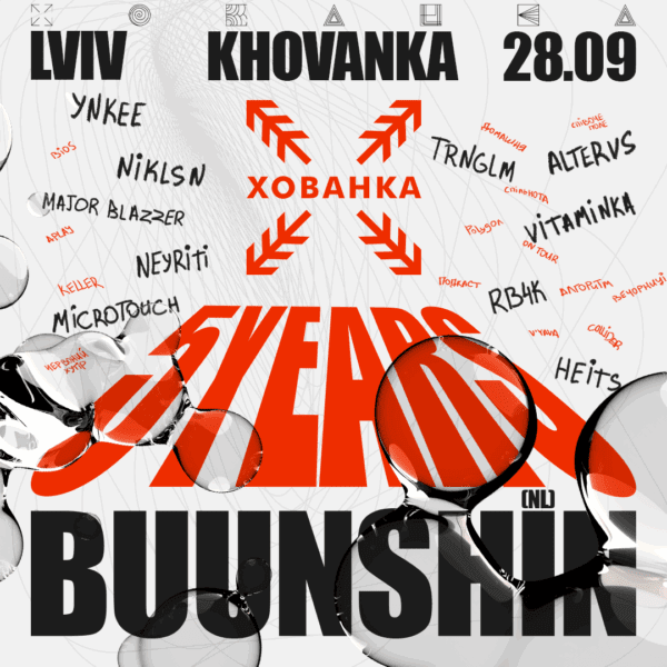 Kh_LVIV_square_BUUNSHINANNOUNCE_artists Квиток / Ticket – KHOVANKA 28/09/25 @ Lviv, Promiselove